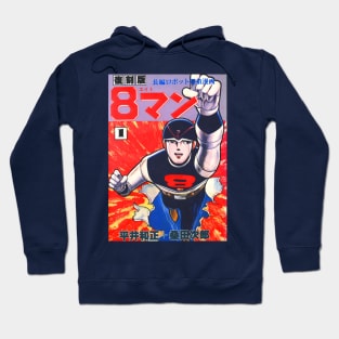 8 Man Hoodie